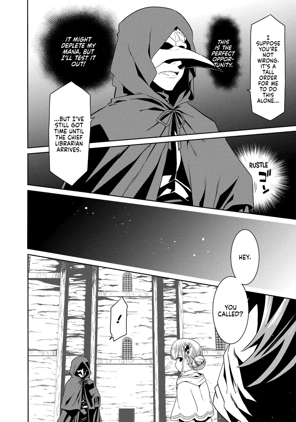 Douyara Watashi no Karada wa Kanzen Muteki no You Desu ne Chapter 77 page 4 - 