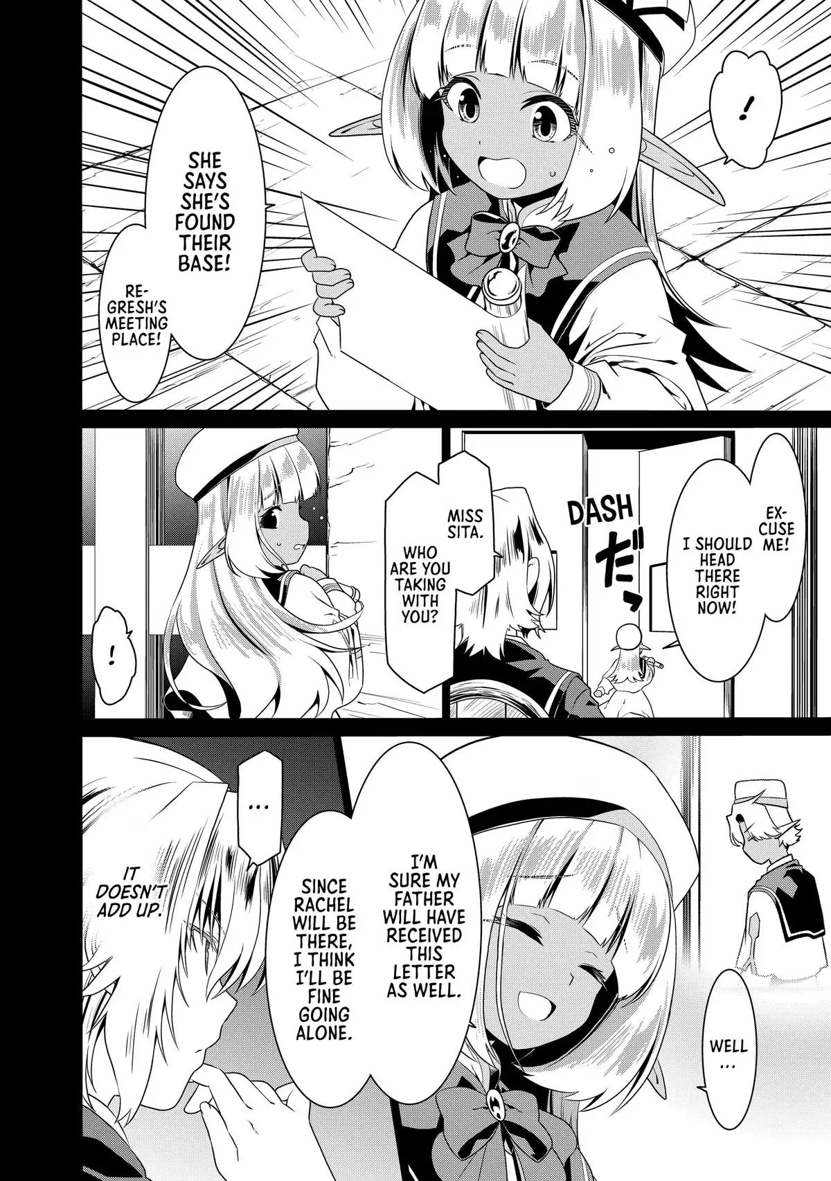 Douyara Watashi no Karada wa Kanzen Muteki no You Desu ne Chapter 77 page 8 - 