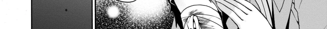 Douyara Watashi no Karada wa Kanzen Muteki no You Desu ne Chapter 9 page 4 - 