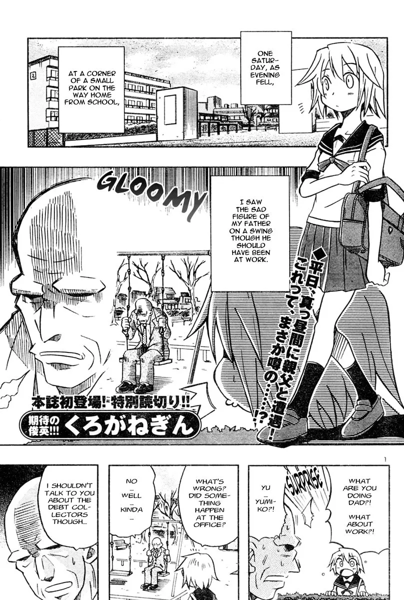 Downsized Father Chapter 0 page 2 - 