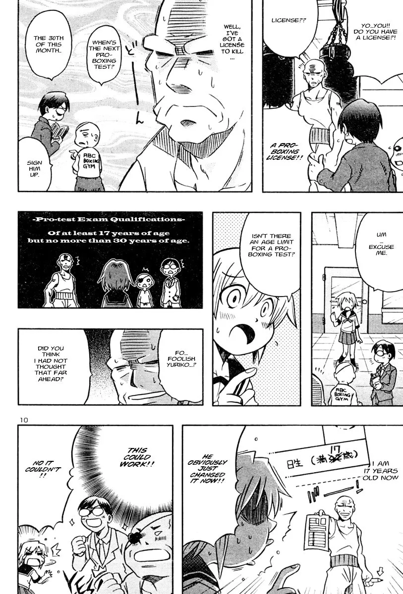 Downsized Father Chapter 0 page 11 - 