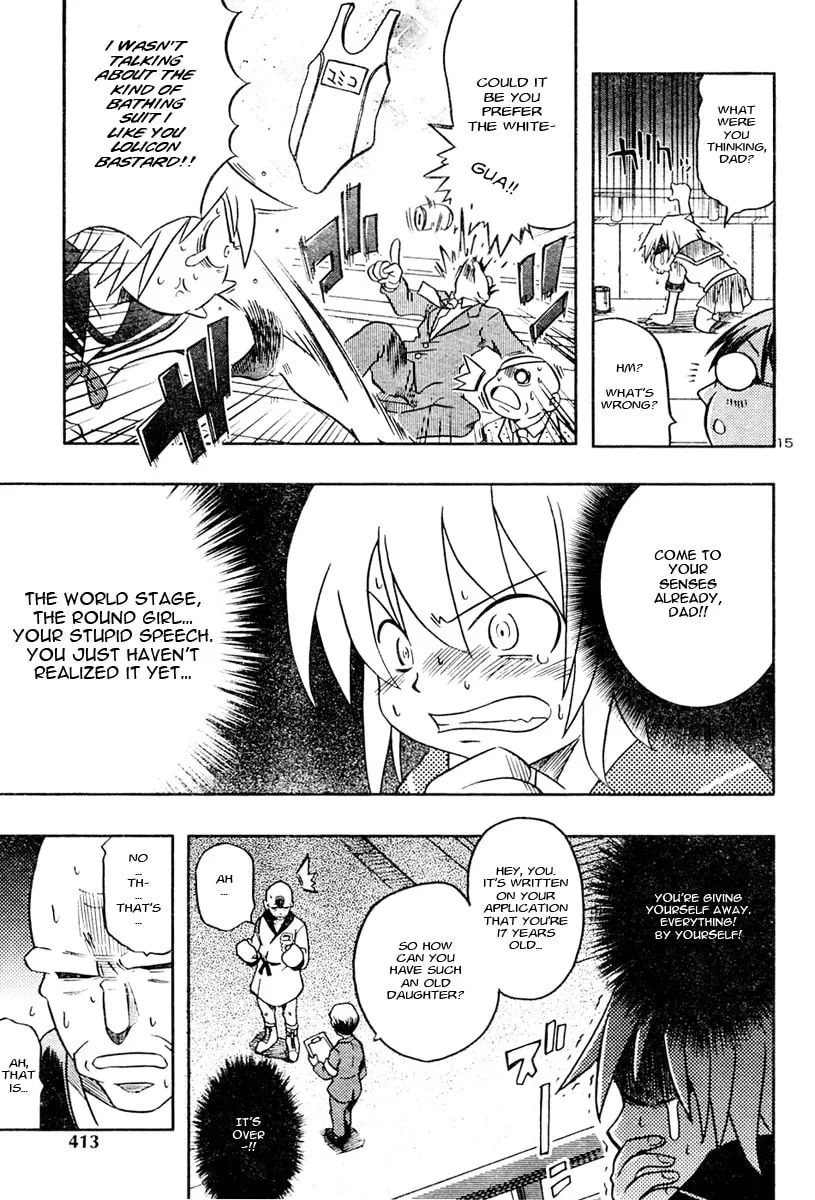 Downsized Father Chapter 0 page 16 - 