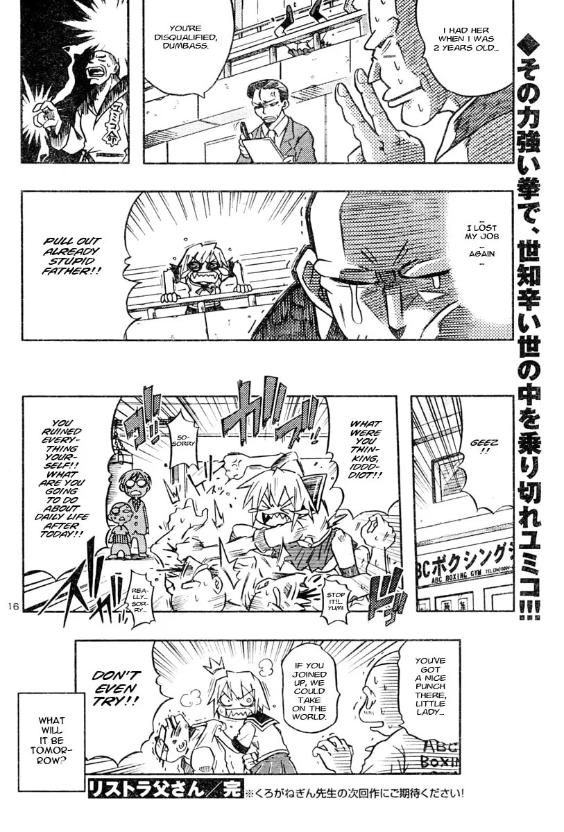 Downsized Father Chapter 0 page 17 - 
