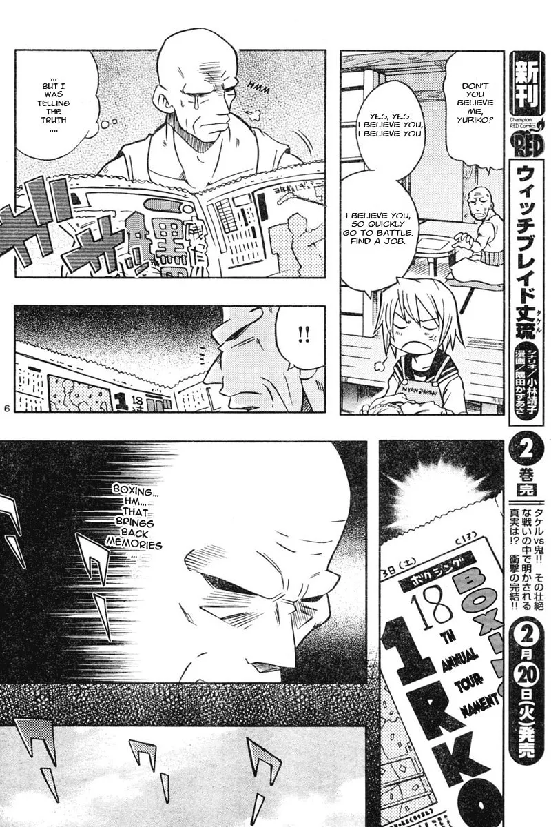 Downsized Father Chapter 0 page 7 - 