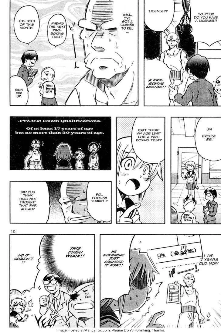 Downsized Father Chapter 1 page 11 - 
