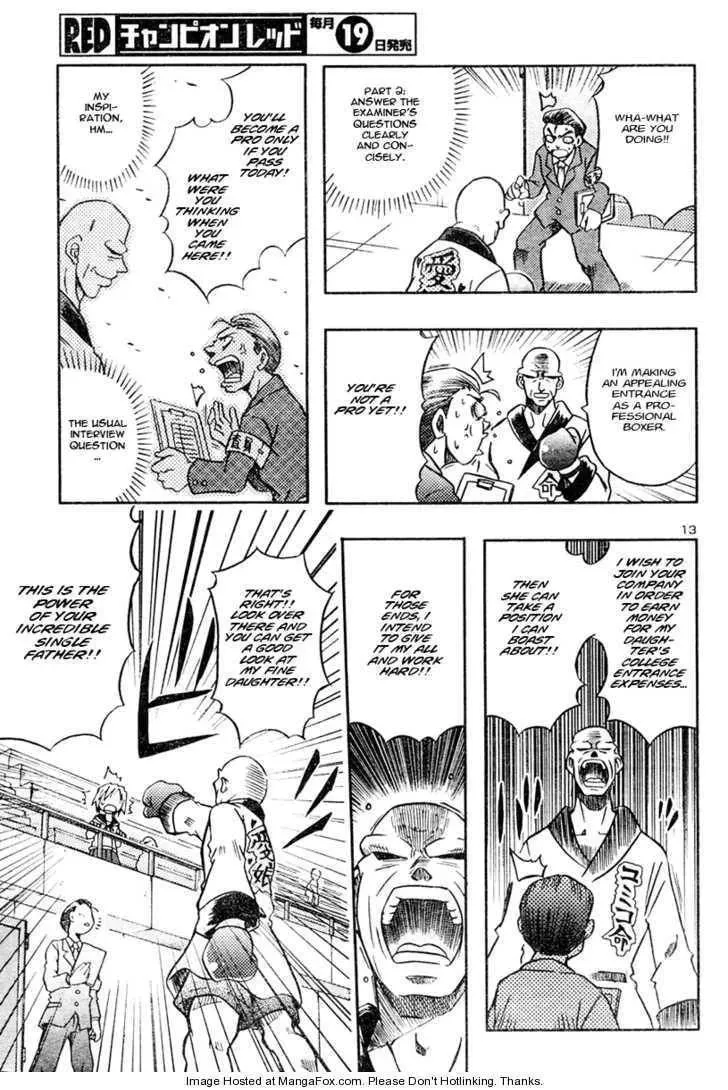 Downsized Father Chapter 1 page 14 - 
