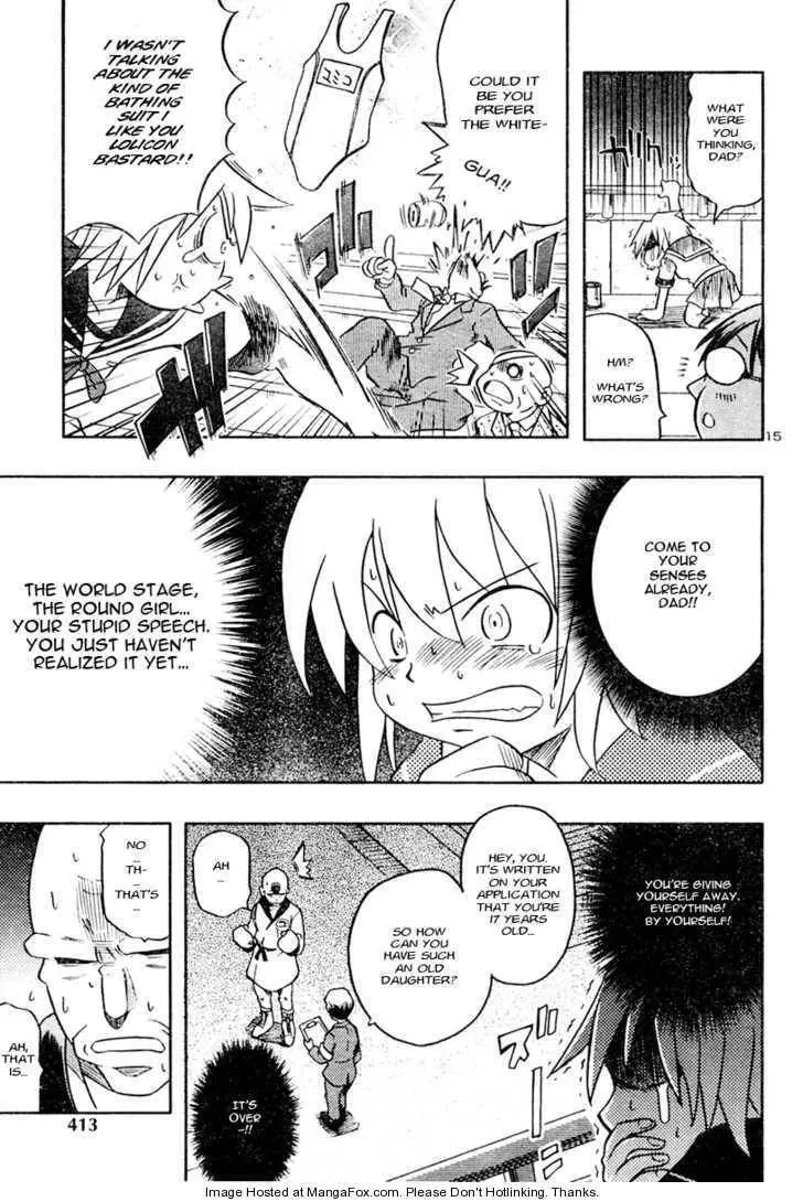 Downsized Father Chapter 1 page 16 - 