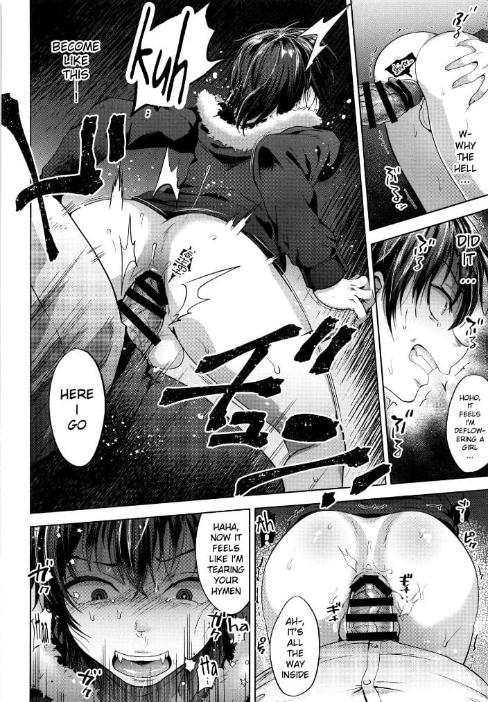 DQN Saimin Mesu Otoshi Chapter 1 page 13 - 