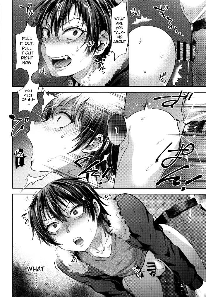 DQN Saimin Mesu Otoshi Chapter 1 page 15 - 