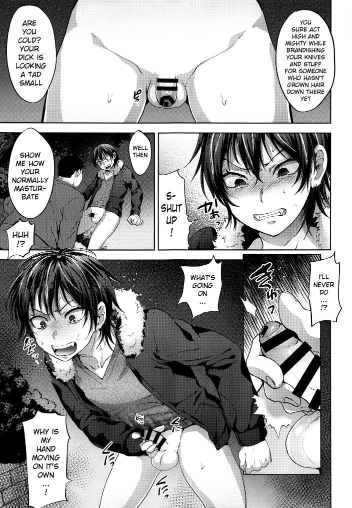 DQN Saimin Mesu Otoshi Chapter 1 page 8 - 