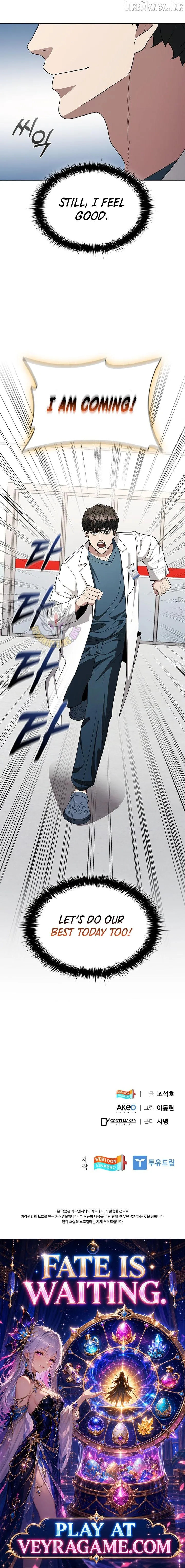 Dr. Choi Tae-Soo Chapter 320 page 15 - 