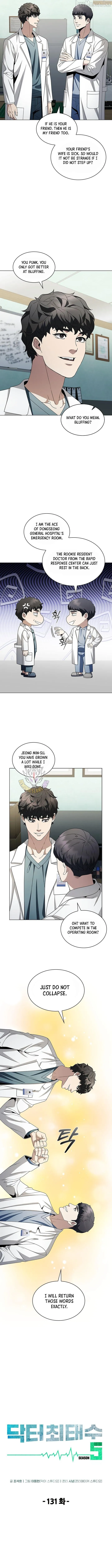 Dr. Choi Tae-Soo Chapter 323 page 4 - 