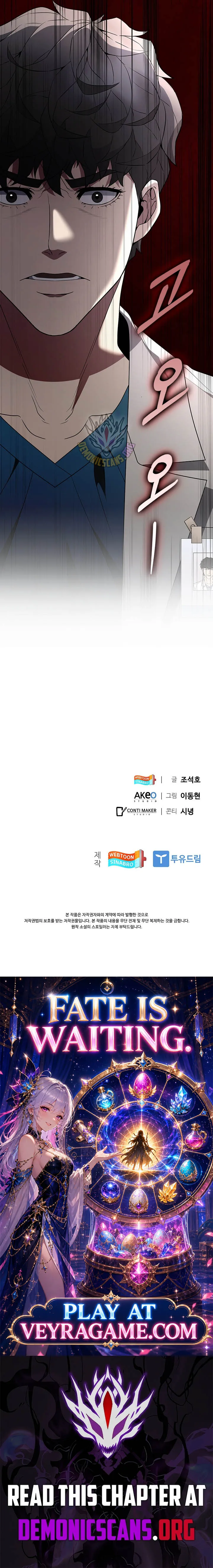 Dr. Choi Tae-Soo Chapter 327 page 16 - 