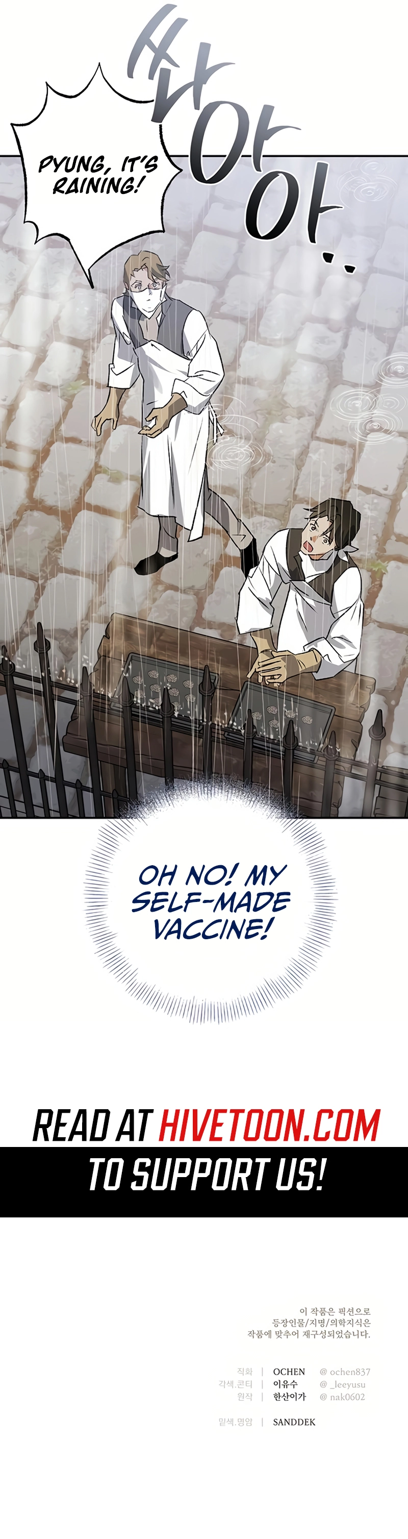 Dr. Kim of London Chapter 38 page 9 - 