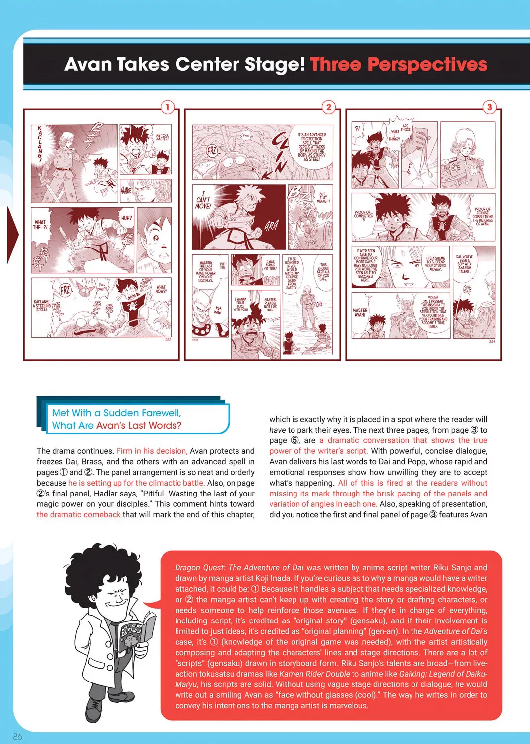 Dr. Mashirito's Ultimate Manga Techniques Chapter 2 page 117 - 