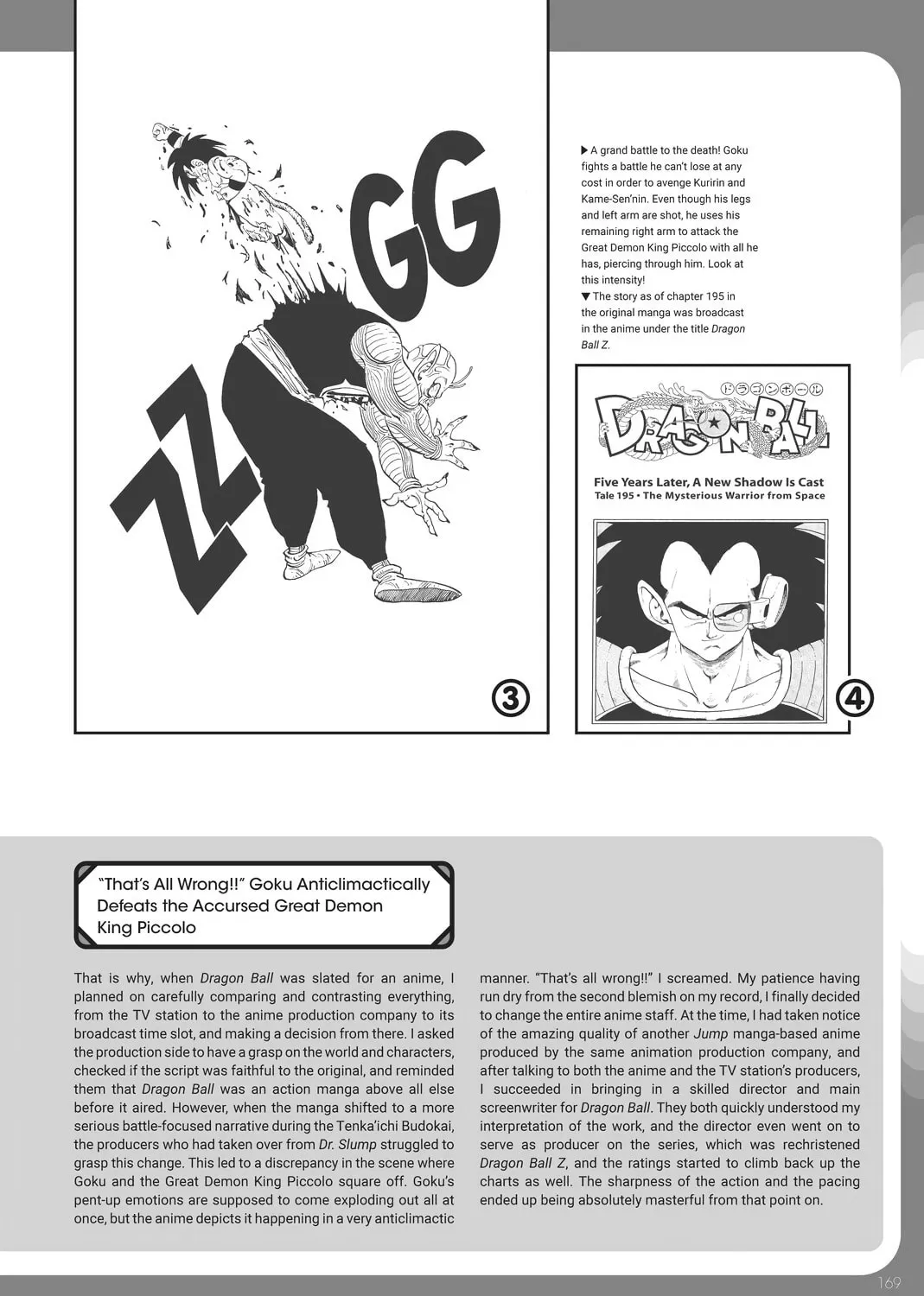 Dr. Mashirito's Ultimate Manga Techniques Chapter 5 page 21 - 