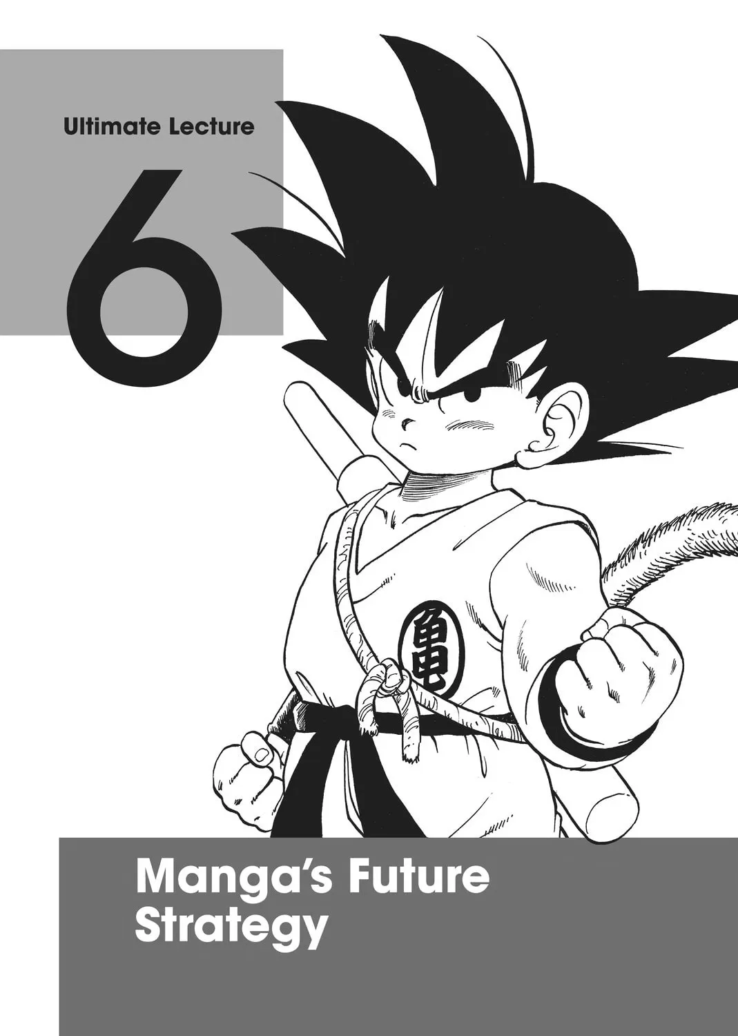 Dr. Mashirito's Ultimate Manga Techniques Chapter 6 page 1 - 