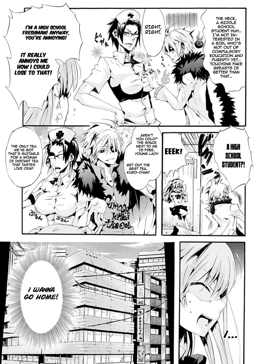 Dr. Psyche Chapter 0 page 13 - 