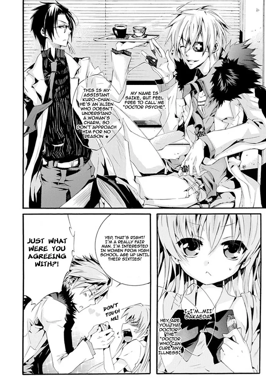 Dr. Psyche Chapter 0 page 15 - 