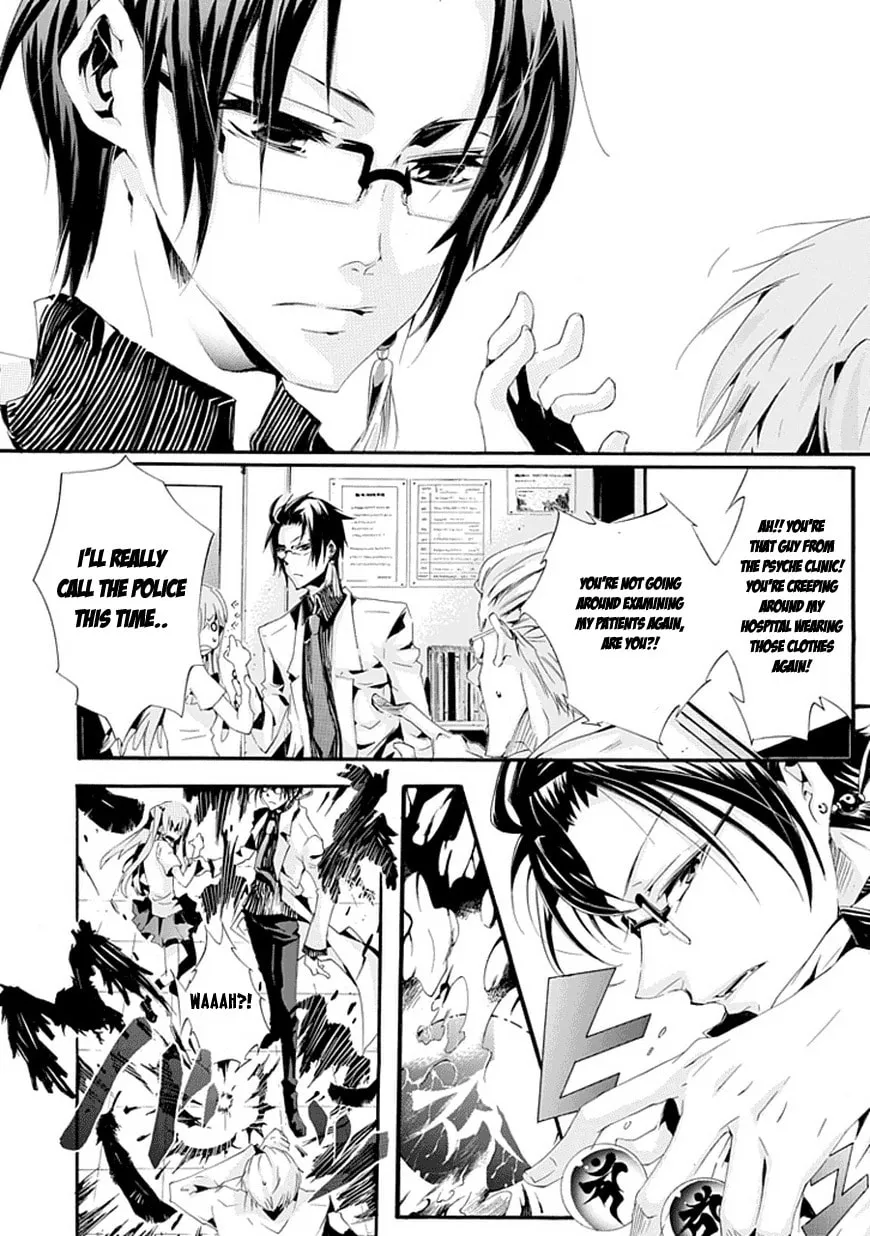 Dr. Psyche Chapter 0 page 7 - 
