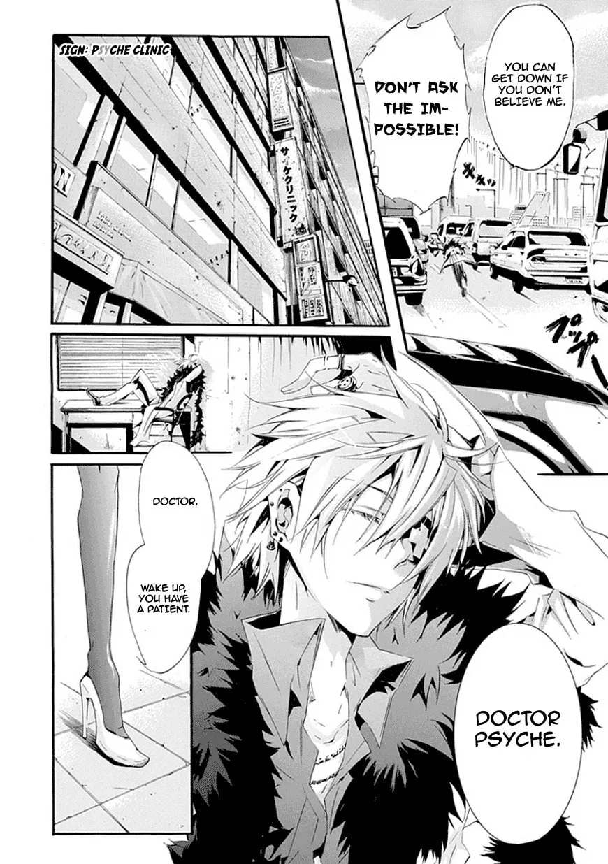 Dr. Psyche Chapter 0 page 9 - 