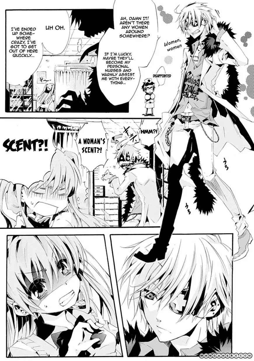 Dr. Psyche Chapter 1 page 12 - 