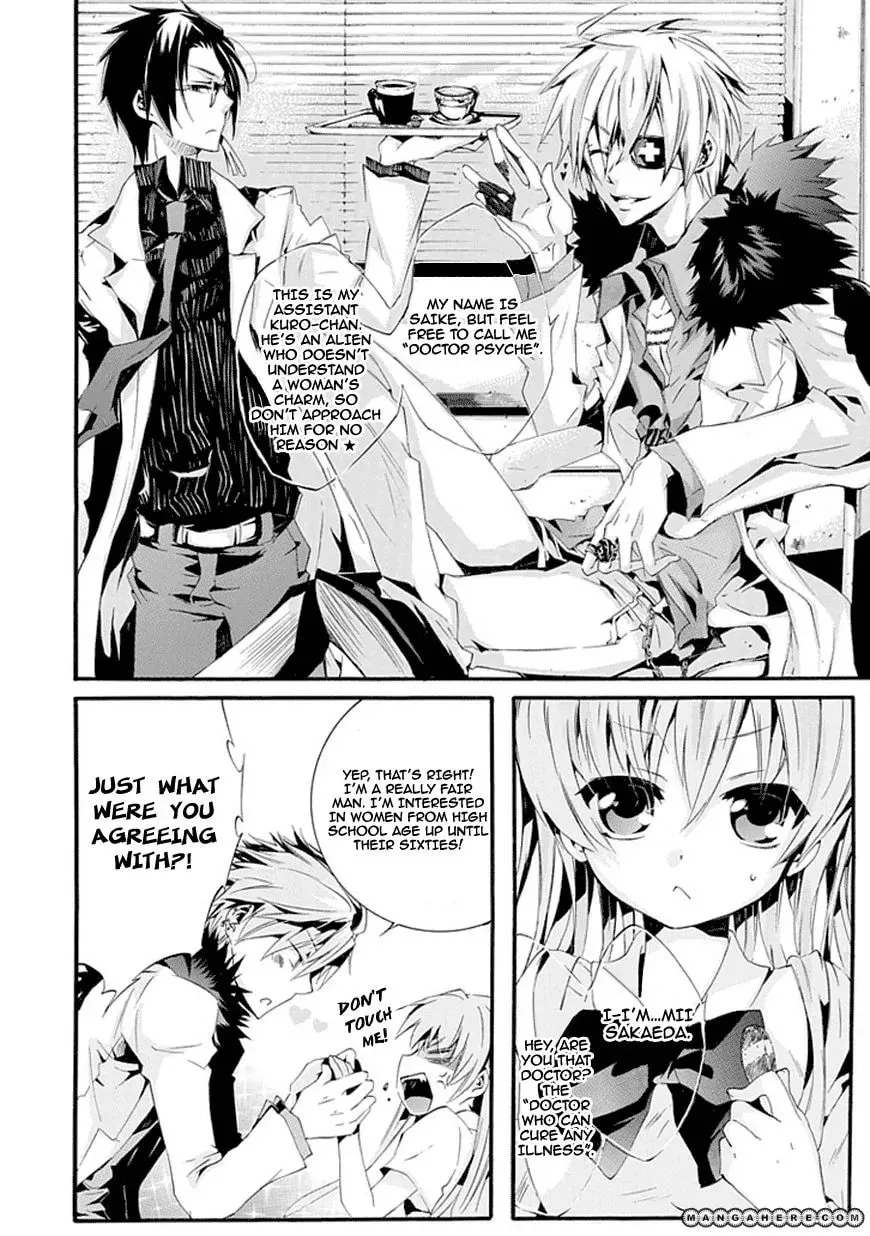 Dr. Psyche Chapter 1 page 15 - 