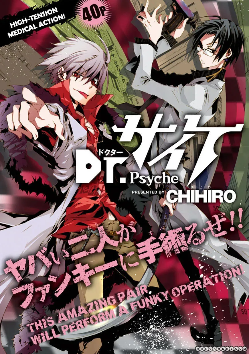Dr. Psyche Chapter 1 page 3 - 