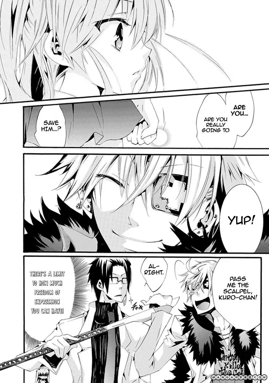 Dr. Psyche Chapter 1 page 25 - 