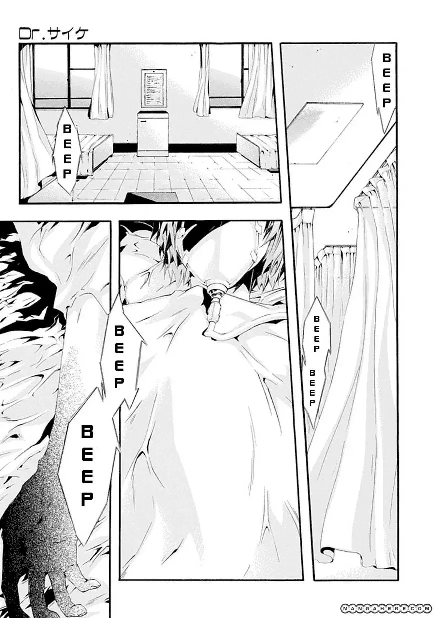 Dr. Psyche Chapter 1 page 4 - 