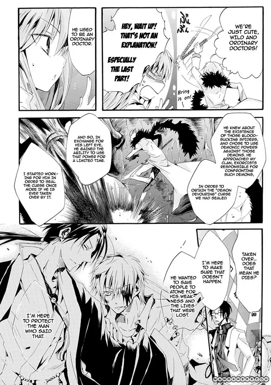 Dr. Psyche Chapter 1 page 31 - 