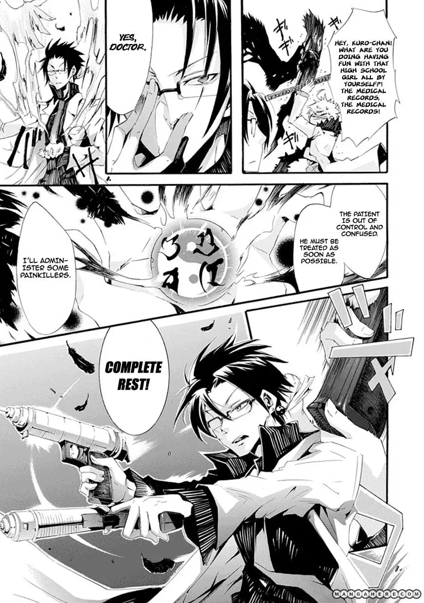 Dr. Psyche Chapter 1 page 32 - 