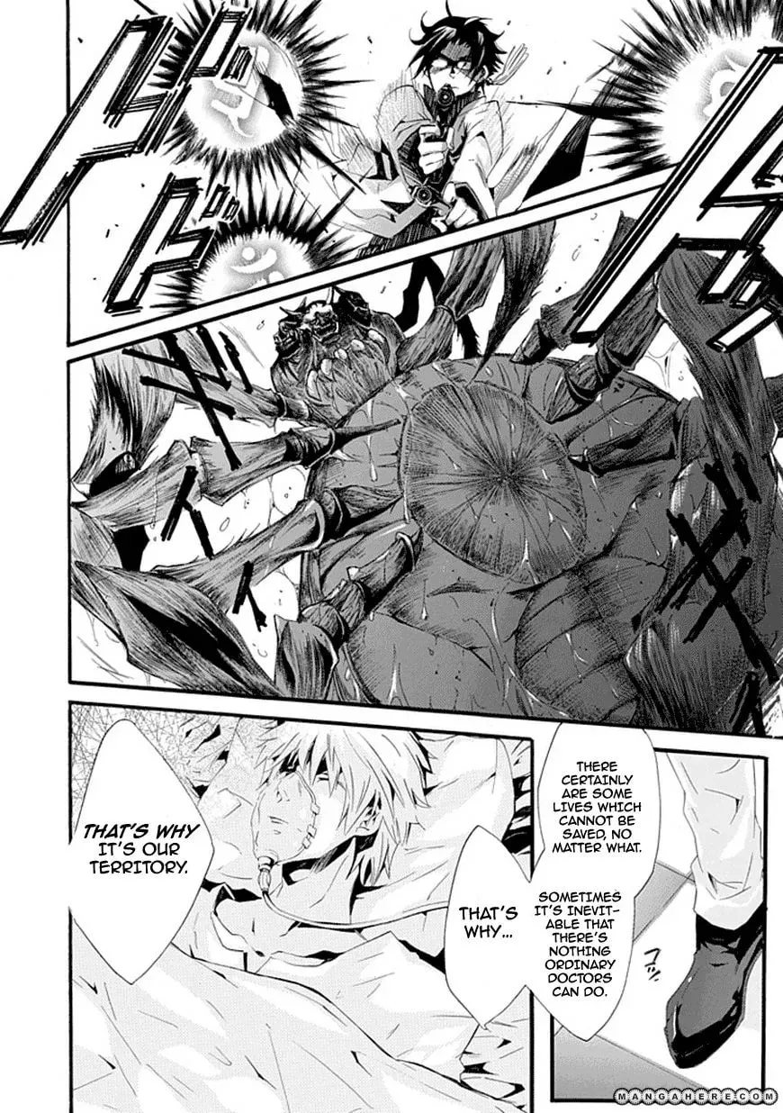 Dr. Psyche Chapter 1 page 33 - 
