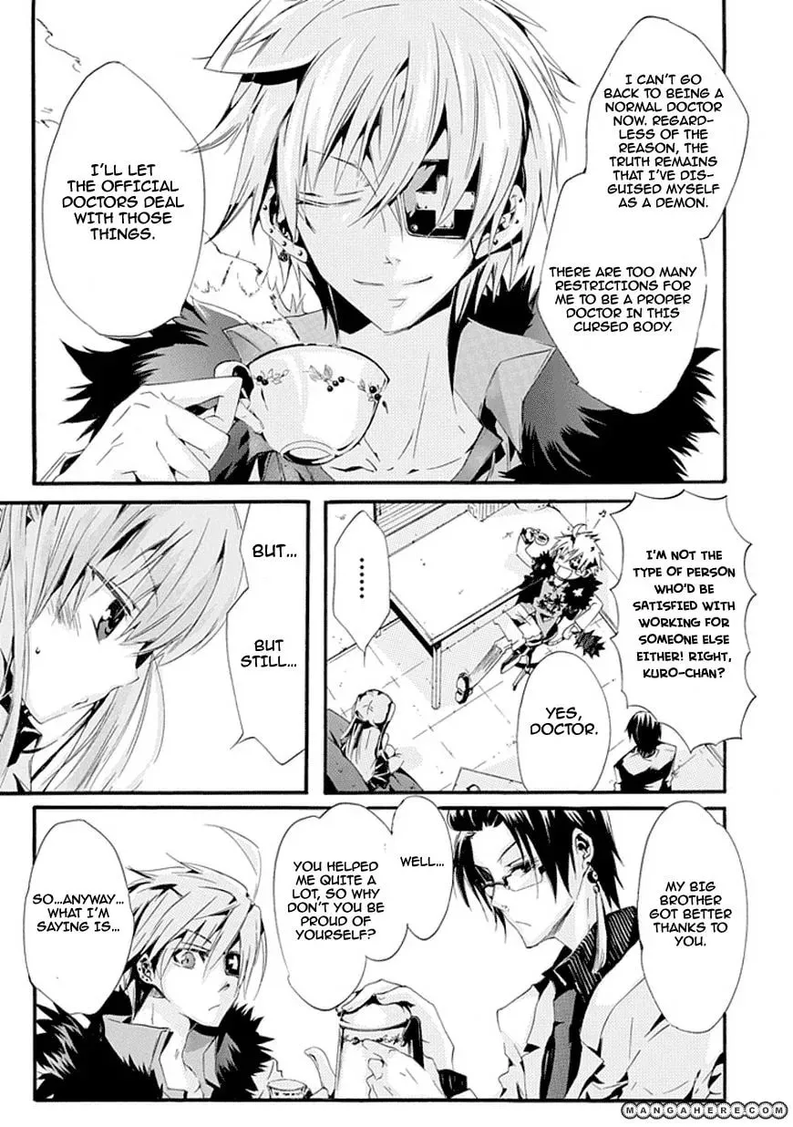 Dr. Psyche Chapter 1 page 39 - 
