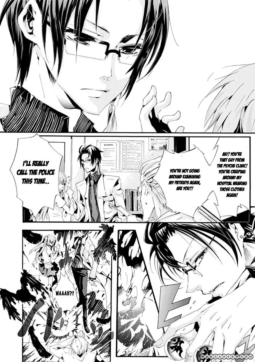 Dr. Psyche Chapter 1 page 7 - 