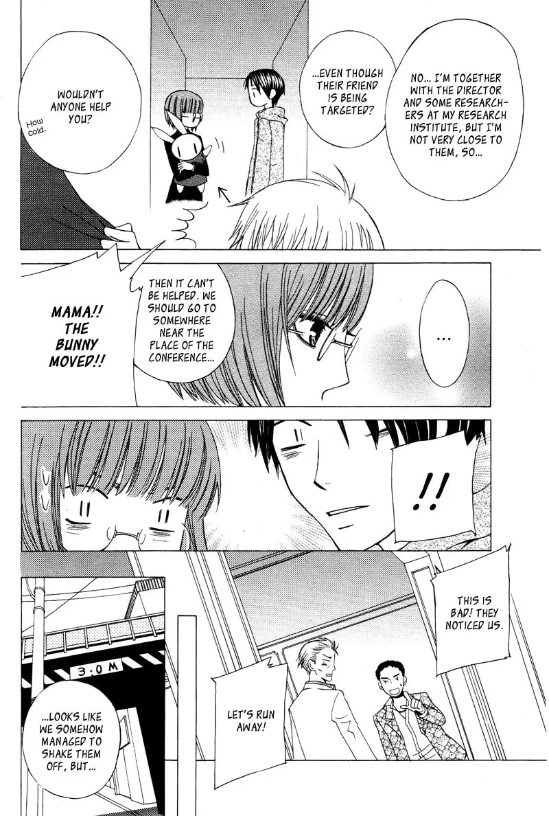 Dr. Rabbit Chapter 0 page 17 - 