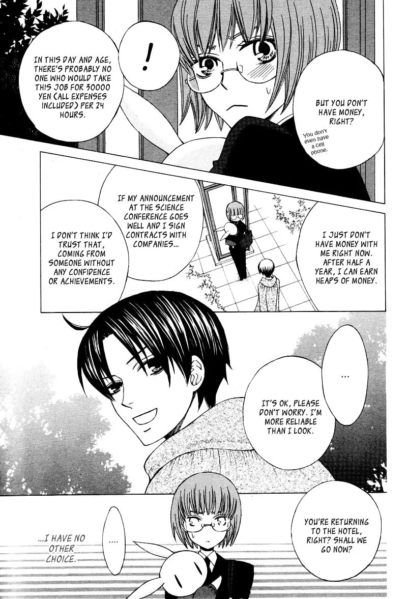 Dr. Rabbit Chapter 0 page 8 - 