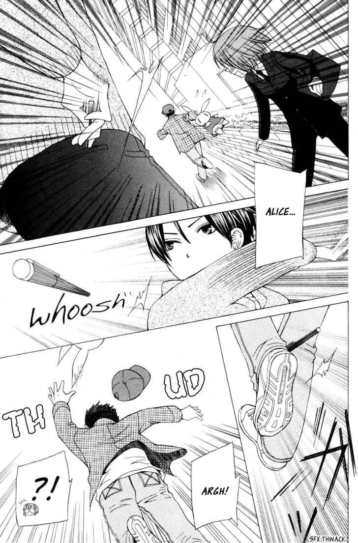 Dr. Rabbit Chapter 1 page 12 - 