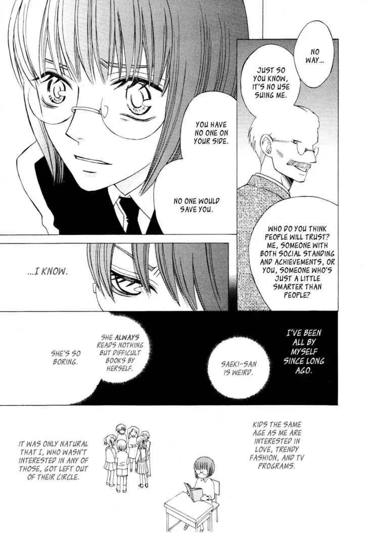 Dr. Rabbit Chapter 1 page 32 - 