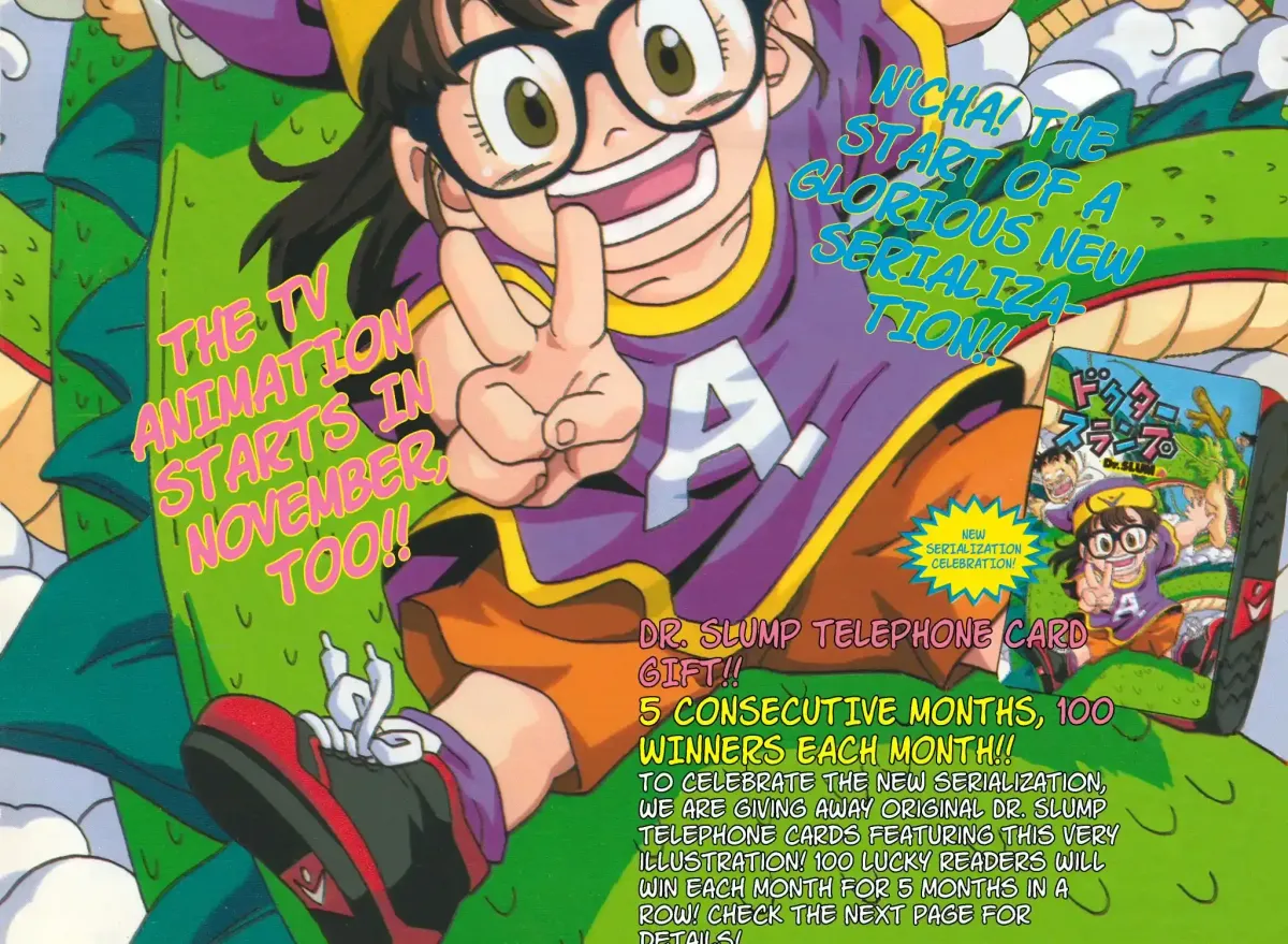 Dr. Slump (remake anime comic) Chapter 1 page 2 - 