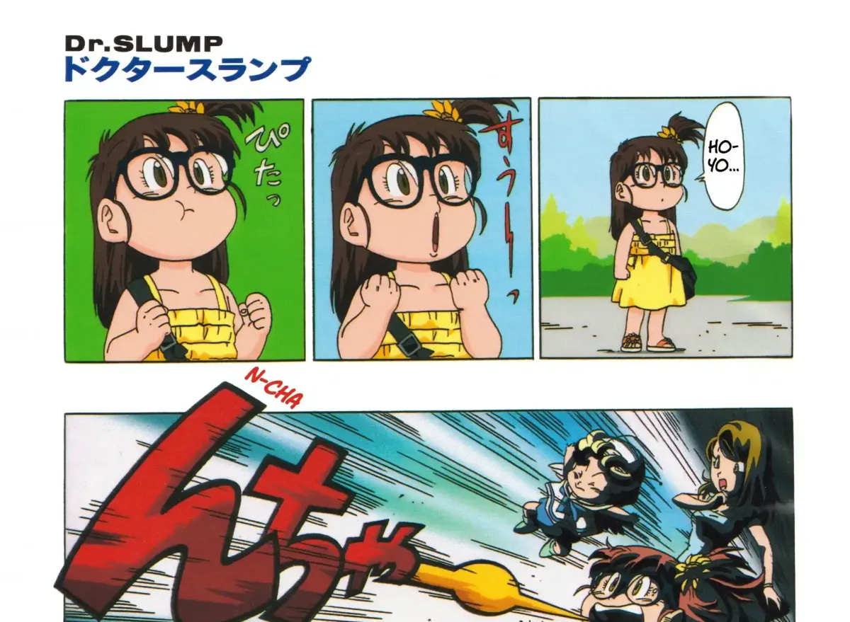 Dr. Slump (remake anime comic) Chapter 10 page 10 - 