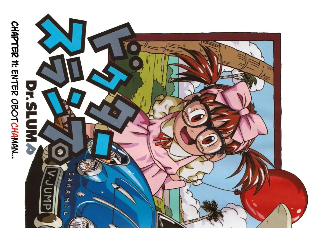 Dr. Slump (remake anime comic) Chapter 11 page 1 - 
