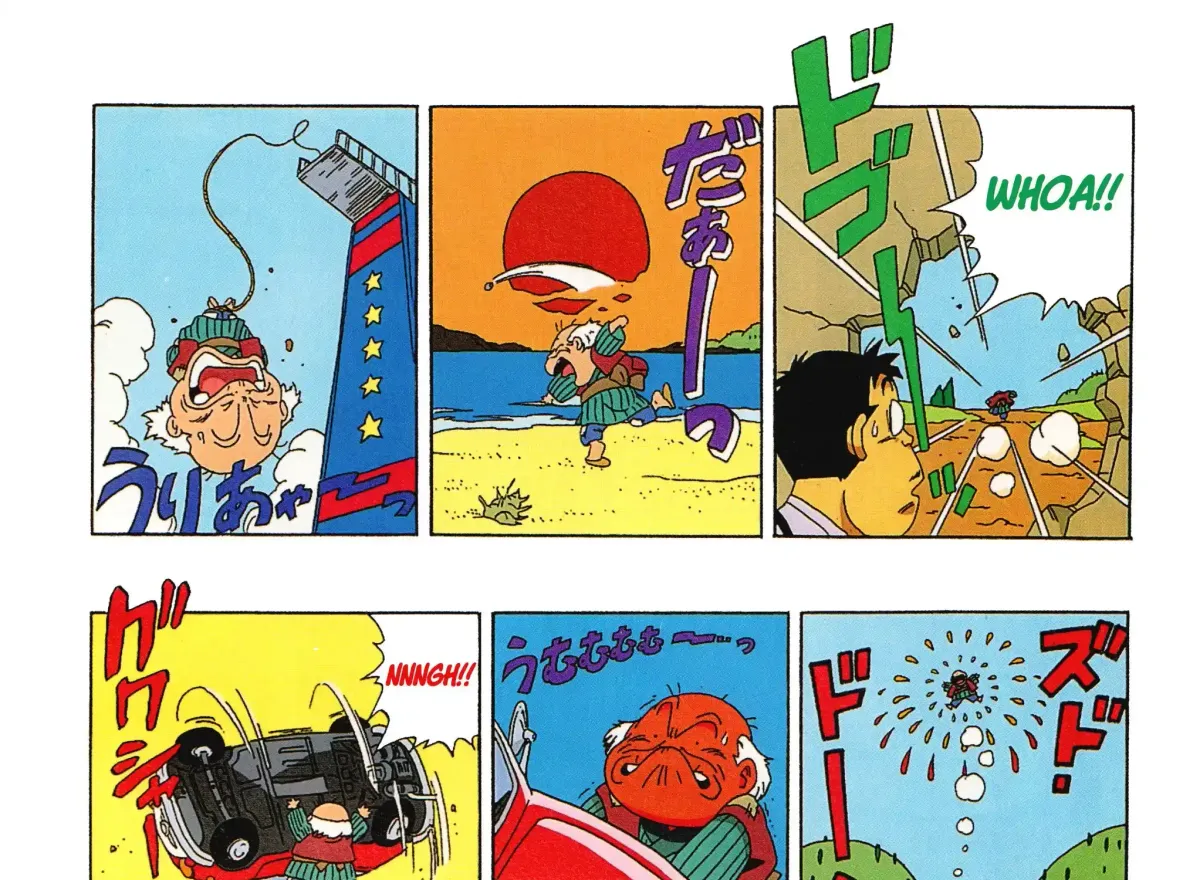 Dr. Slump (remake anime comic) Chapter 15 page 16 - 