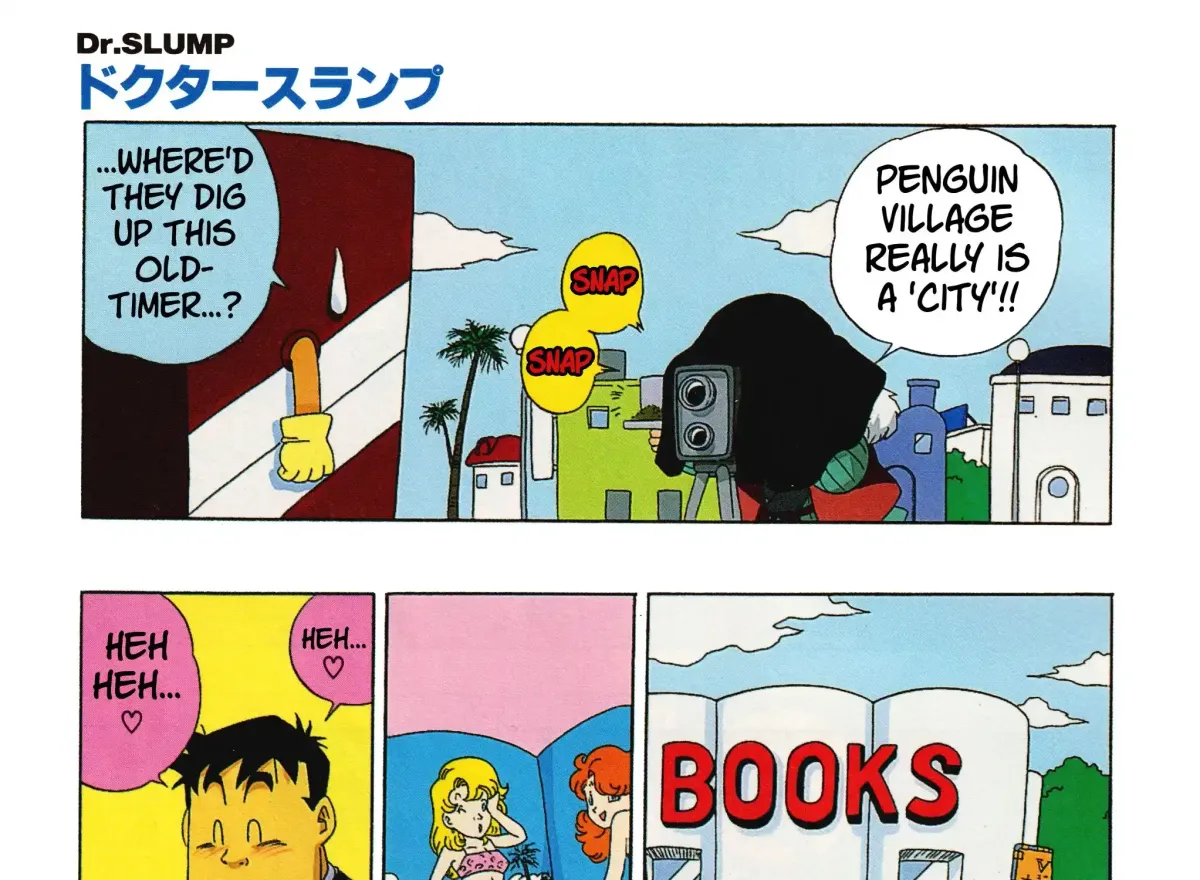 Dr. Slump (remake anime comic) Chapter 15 page 4 - 