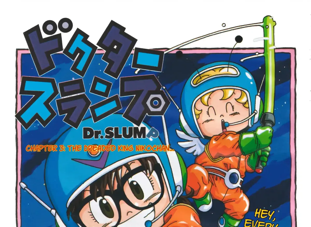 Dr. Slump (remake anime comic) Chapter 3 page 1 - 