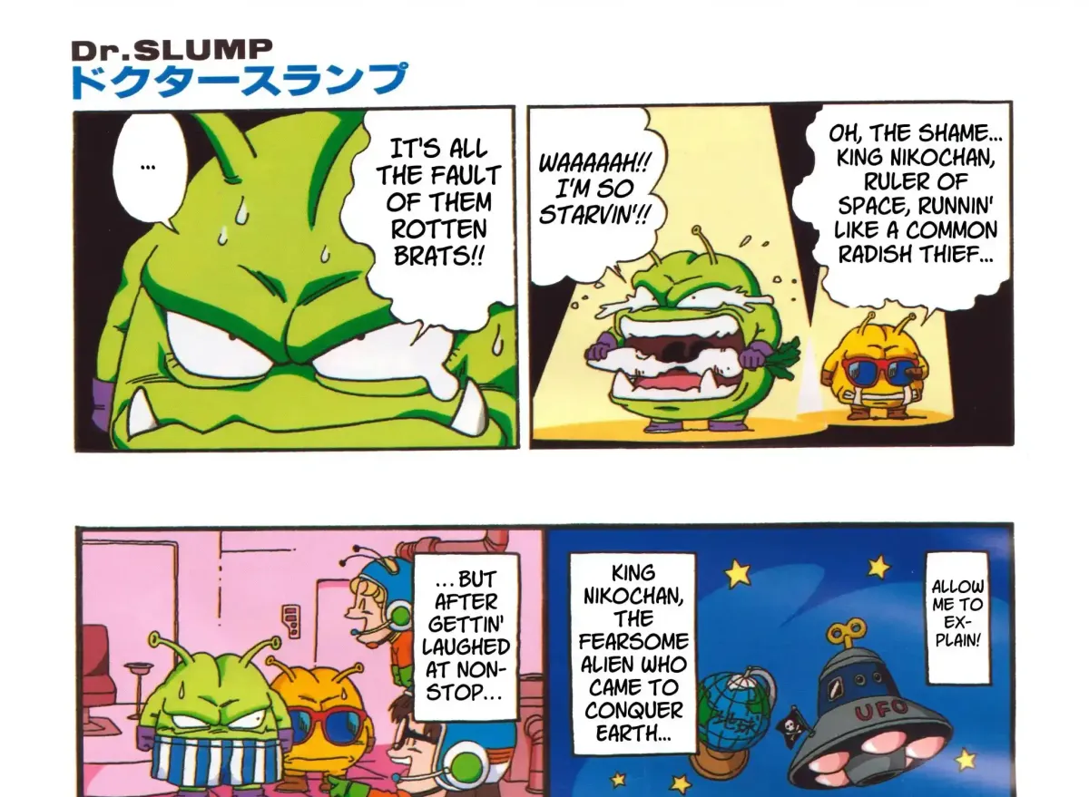 Dr. Slump (remake anime comic) Chapter 3 page 7 - 