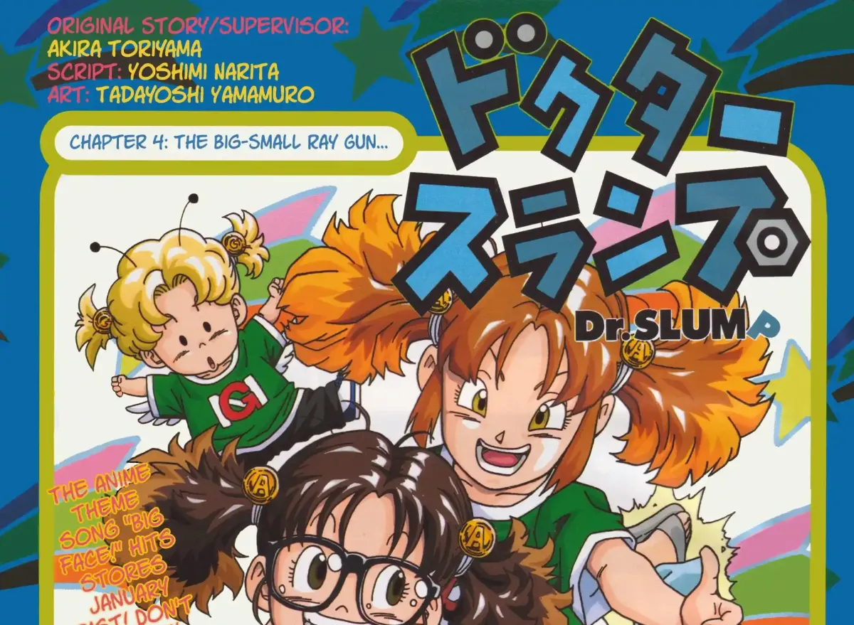 Dr. Slump (remake anime comic) Chapter 4 page 1 - 