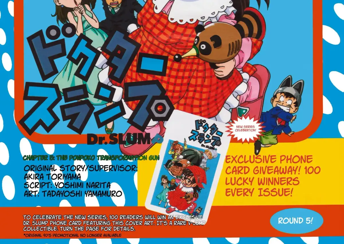 Dr. Slump (remake anime comic) Chapter 5 page 2 - 