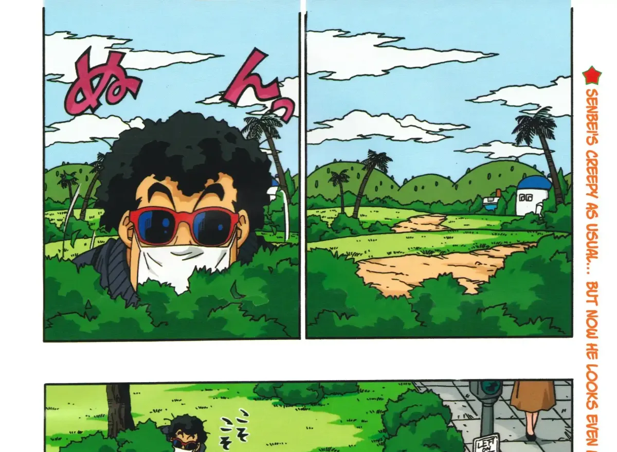 Dr. Slump (remake anime comic) Chapter 5 page 3 - 