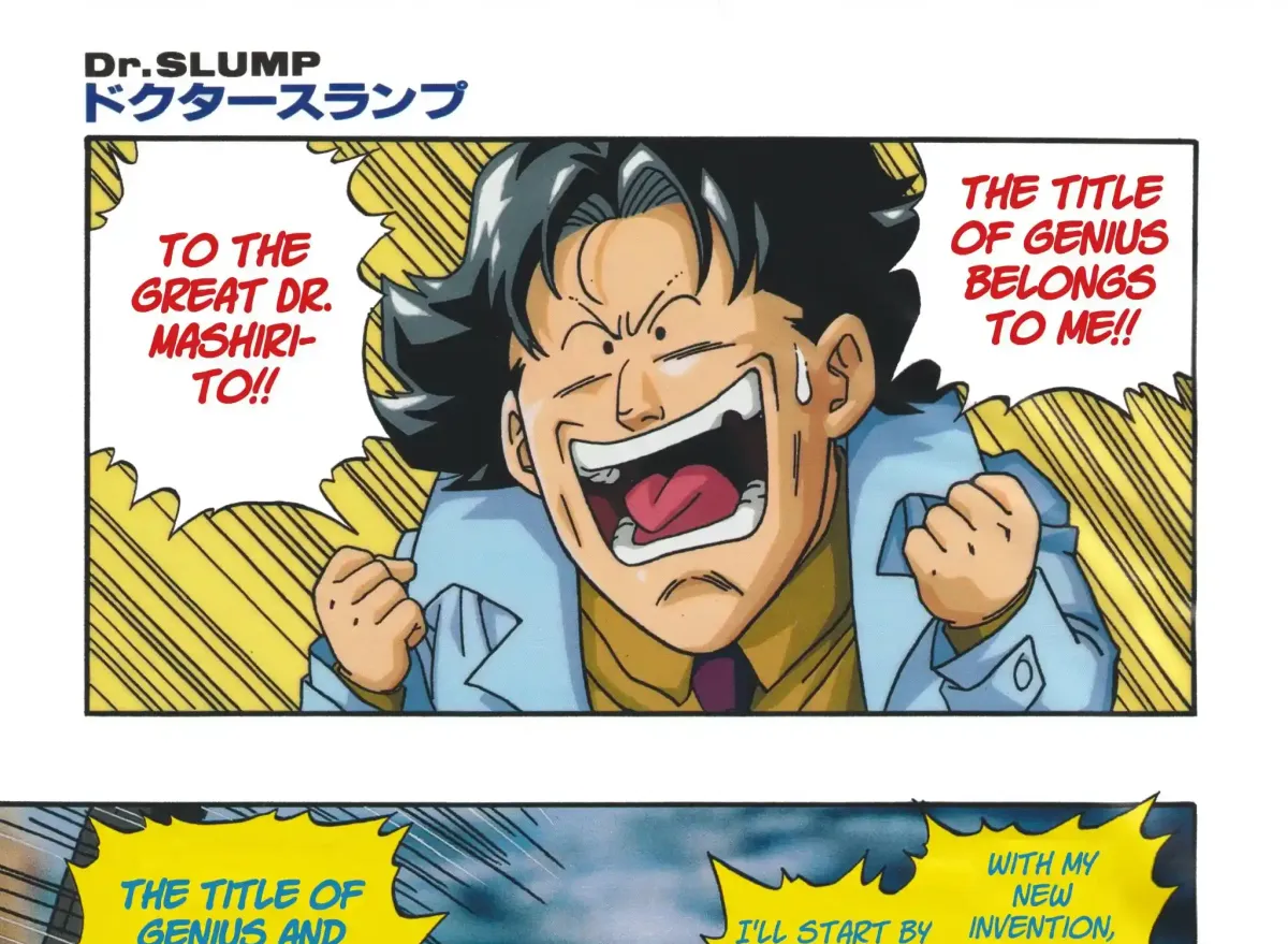 Dr. Slump (remake anime comic) Chapter 6 page 4 - 